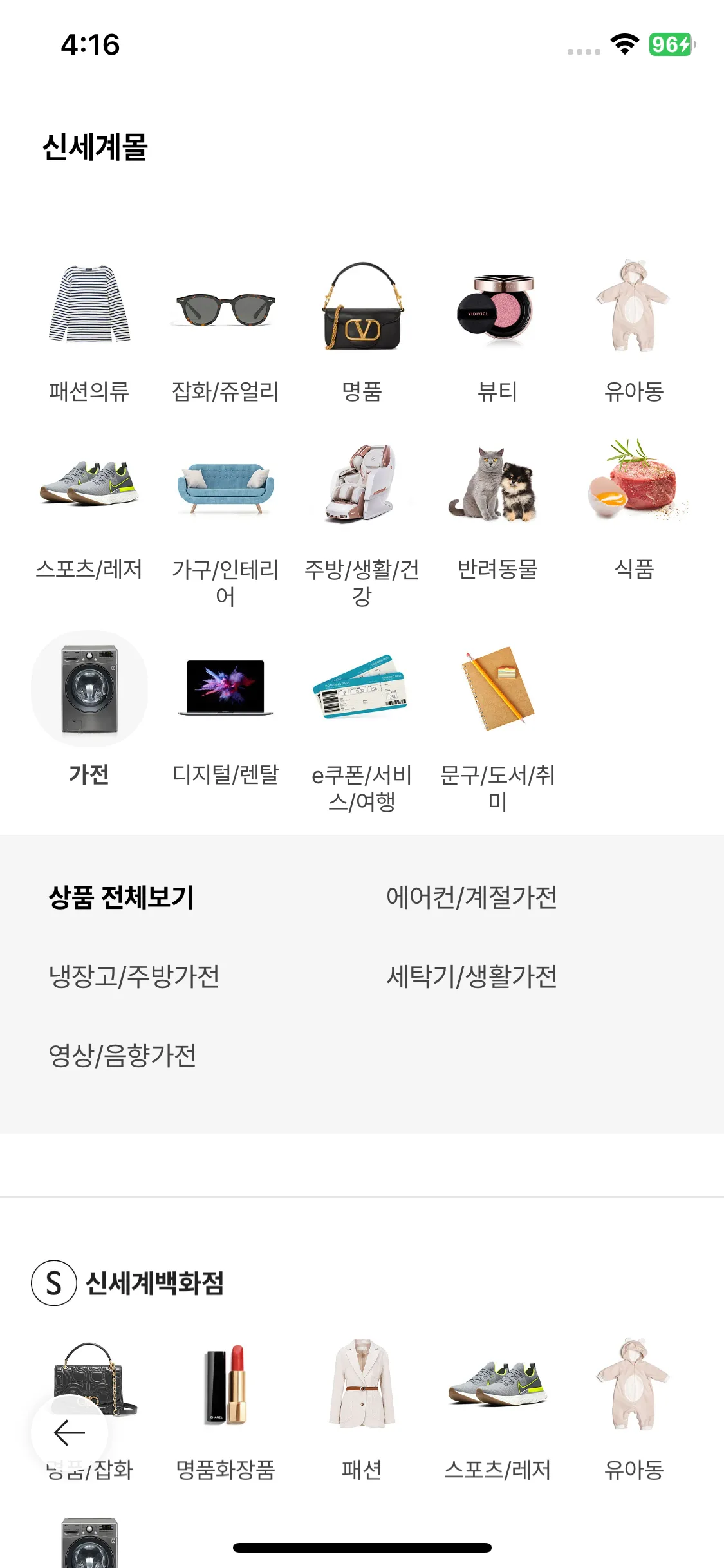 Test Image 6